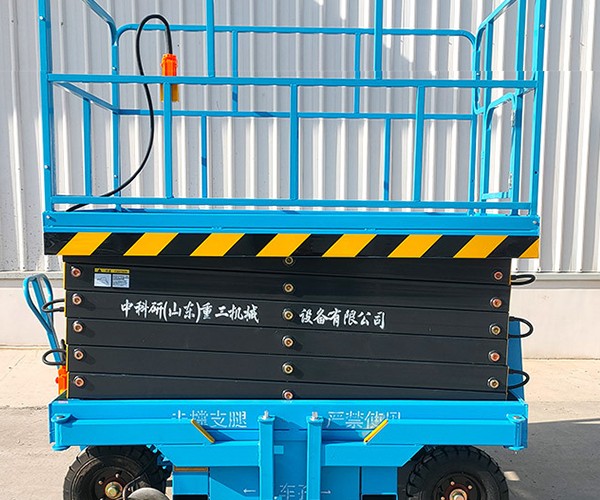 萝北自行走升降机